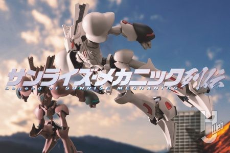 『ブレンパワード』のオーガニック・マシン「グランチャー」を可動部の改修や丁寧な工作でシャープで繊細な雰囲気を強調した作例に仕上げる!【サンライズメカニック列伝】