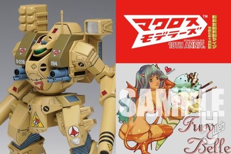 デストロイドシリーズ第1弾「トマホーク」の発売月が2026年3月に決定!VFガール「ケーニッヒ・モンスター」には『マクロスF』のノーズアートデカールが付属!/10月4日(土)開催の「マクロスモデラーズ」10周年記念ライブ情報をお届け