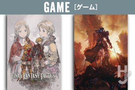 発売間近の『ファイナルファンタジータクティクス -イヴァリースクロニクルズ』や話題沸騰の『DEMON X MACHINA TITANIC SCION』をピックアップ!気になる内容や仕様をチェック!