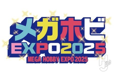 9月27日(土)に「メガホビEXPO2025」が秋葉原UDXで開催!新作フィギュアの展示やステージイベント&グリーティングなどイベント詳細をいますぐチェックだ!