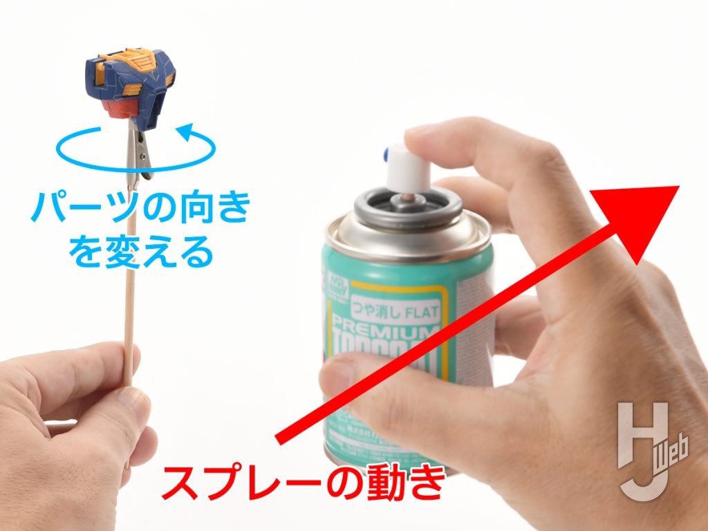 エントリーグレードガンダムのパーツにプレミアムトップコートを塗布している画像