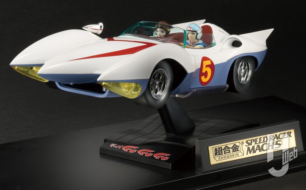 「超合金-マッハGoGoGo-マッハ号」