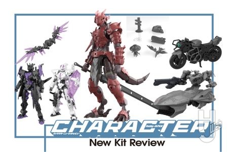 新ジョブ「ドラゴニアナイト」の素体&クラスアップアーマー、『AC6』、レヴィニクスなど「30MM」と「30MF」の新商品を一挙にご紹介!