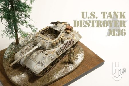 タミヤ新作キット「アメリカ駆逐戦車 M36」レビュー作例！ 忠実に再現された重厚感溢れるスタイルを冬季迷彩を施した見事な塗装とともにご覧あれ