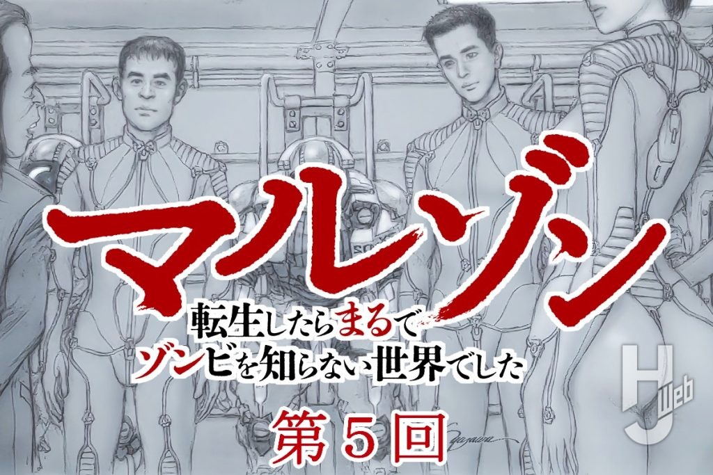 マルゾン5-サムネイル