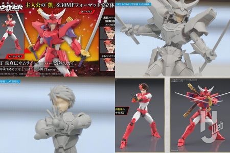 【30MF】『鎧真伝サムライトルーパー』プラモデル最新情報！「灼熱のガイ」の商品情報＆原型も公開！【第11回 30 MINUTES LABEL 新商品発表会】