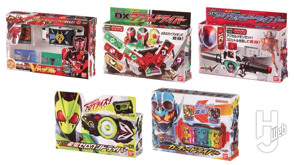 仮面ライダー変身ベルトのミニチュアのカプセルトイの画像