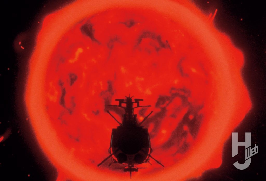 宇宙戦艦ヤマトIII場面カット