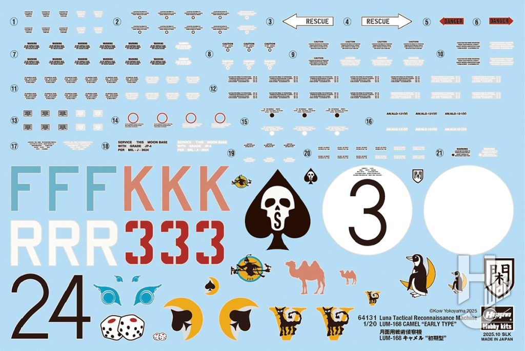 月面用戦術偵察機 LUM-168 キャメル“初期型”デカール