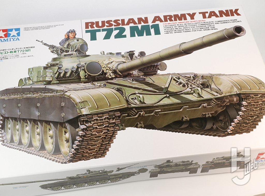 1/35 旧ソビエト T72M1戦車パッケージ