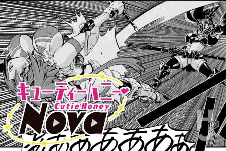7話①更新! 「キューティーハニーNova」公開♡