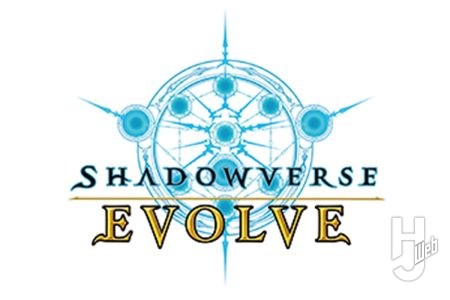 初のオリジナルストーリー展開＆『プリコネ』コラボ情報！ 『Shadowverse EVOLVE』最新情報！【ブシロードTCG戦略発表会2025 秋】
