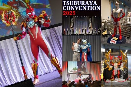 円谷プロ作品を愛するすべてのファンに贈る祭典「TSUBURAYA CONVENTION 2025」コレクションゾーン&ステージ アフターレポート!
