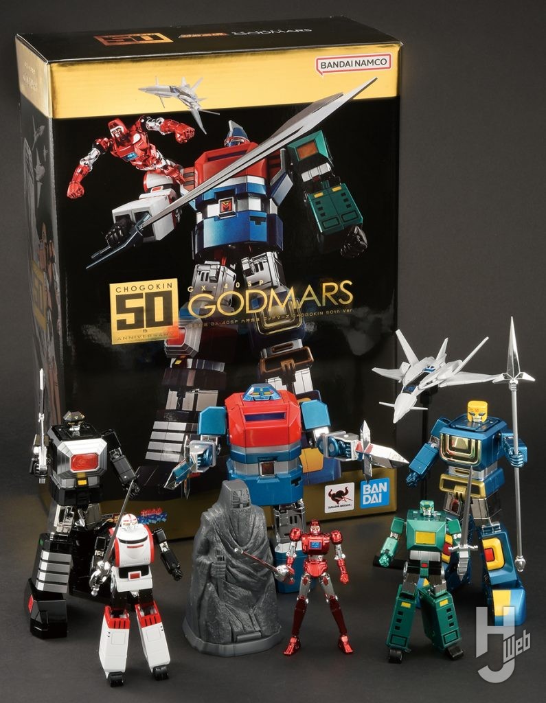 「超合金魂GX-40SP-六神合体ゴッドマーズ-CHOGOKIN-50th-Ver