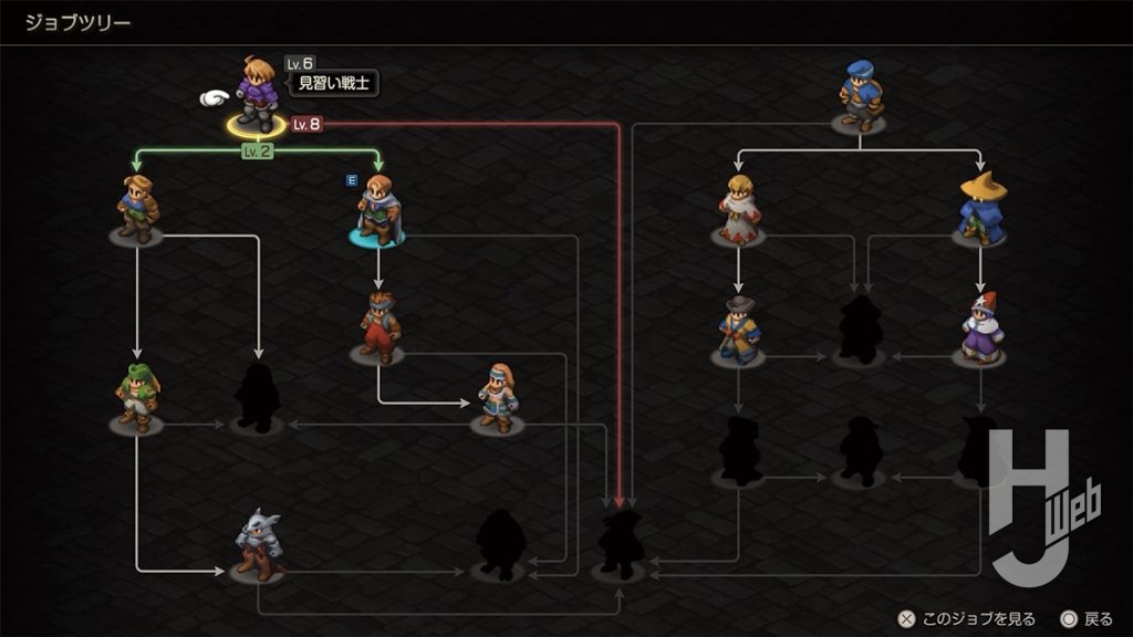 『ファイナルファンタジータクティクス-イヴァリース-クロニクルズ』プレイ画面3