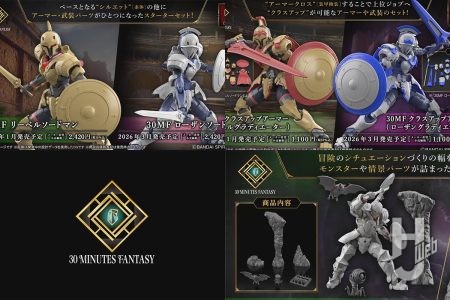 【30MF】闘いに特化した新ジョブ「ソードマン」が登場。クラスアップアーマーで「グラディエーター」に！ カスタマイズストラクチャー2も発売！【第11回 30 MINUTES LABEL 新商品発表会】