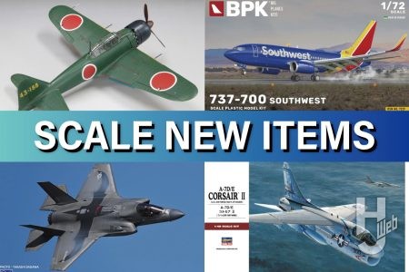 ファインモールド「零式艦上戦闘機五二型 甲（三菱製）」からハセガワ「A-7D/E コルセアII」まで、新作エアモデルが続々登場！