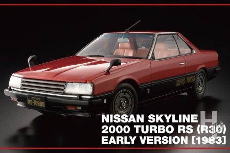 ハセガワ「スカイライン 2000ターボ RS(R30) 前期型(1983)」をキットレビュー! 当時“史上最強”と呼ばれたスカイラインがヒストリックカーシリーズでよみがえる