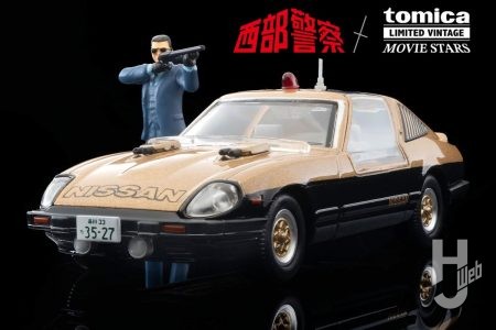 あの名場面が1/64スケールでよみがえる「ムービースターズ」シリーズがデビュー！第1弾は『西部警察』コラボ