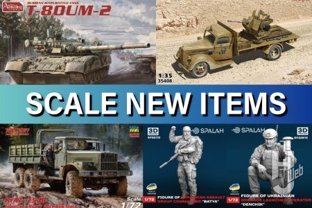 ICM「ドイツG917T 2cmFlak 38対空機関砲搭載型」や、アーモリー「KrAZ-255B ソ連軍 六輪駆動 12トントラック」など新作ミリタリーモデルが続々登場!