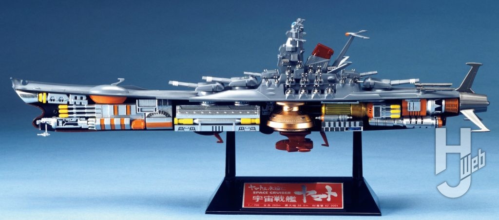 宇宙戦艦ヤマト-1/700ニュー・メカニック・モデル
