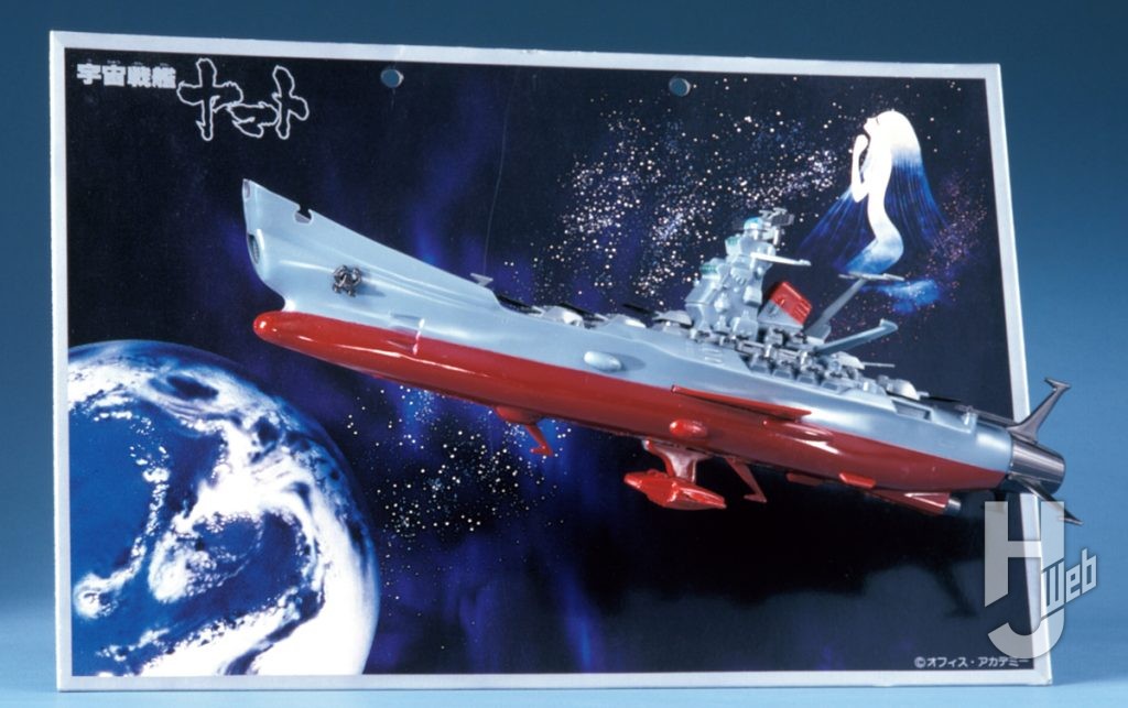 1978年7月発売宇宙戦艦ヤマト