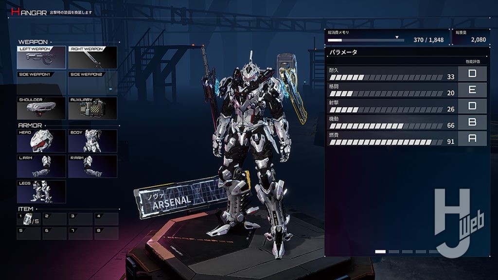 『DAEMON-X-MACHINA-TITANIC-SCION』プレイ画面3