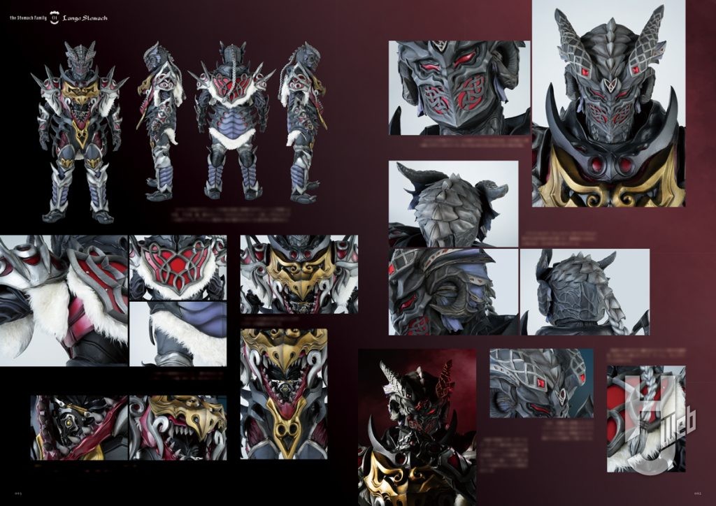 「仮面ライダーガヴ-ストマック家ビジュアルブック」サンプルページ4