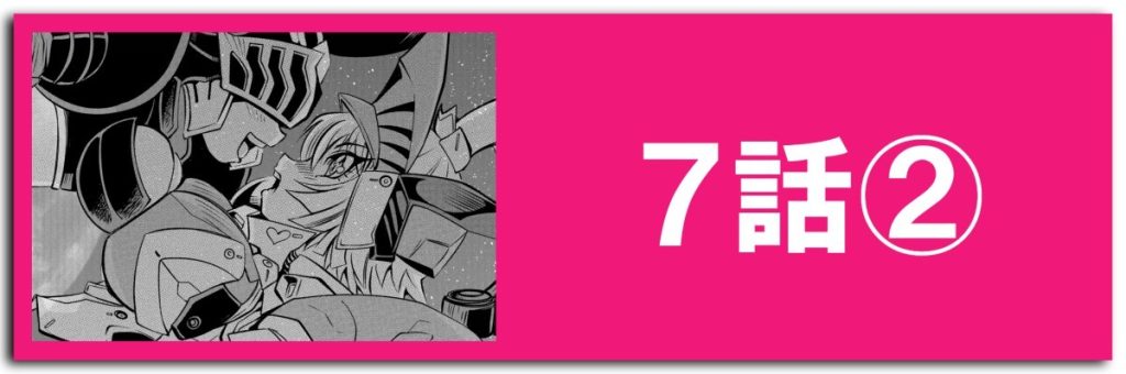 キューティーハニーNova7-2ボタン
