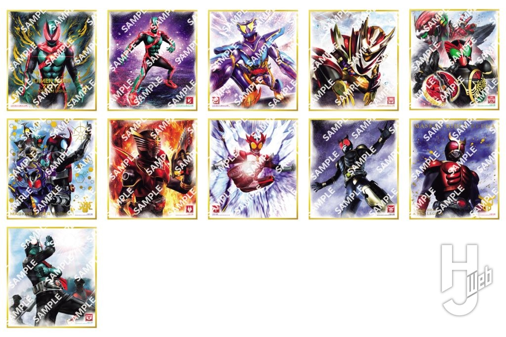 仮面ライダーのイラストのトレーディング色紙の画像
