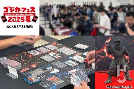 ゴジカ初の単独大型イベント「ゴジカ・フェス2025夏」!大盛況の模様をお届け【公式アフターレポート】