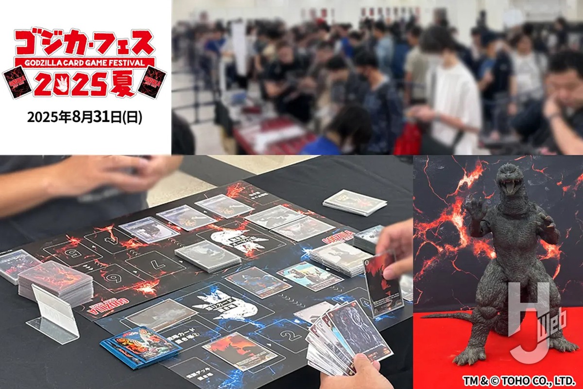 ゴジカ初の単独大型イベント「ゴジカ・フェス2025夏」！大盛況の模様を