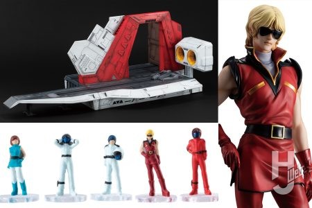 超大型ディスプレイ「HG用アーガマ カタパルトデッキ」が登場！クワトロ・バジーナの復刻版フィギュアも受注中！【機動戦士Zガンダム40周年】