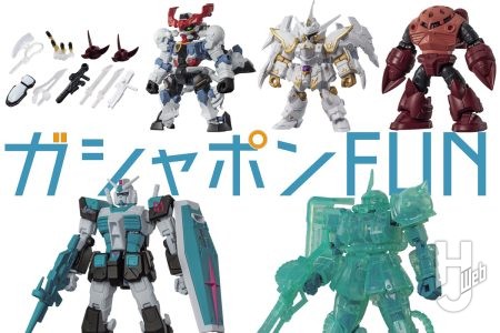 オメガ・サイコミュ起動時の「GQuuuuuuX」がMSアンサンブル第29弾にラインナップ！／初音ミクカラーの「ガンダム」「シャア専用ザク」も発売中！【ガシャポン®最新情報】