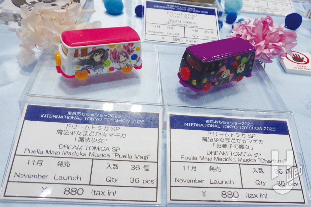 DANGAN EXPRESS　東京おもちゃショー　画像6