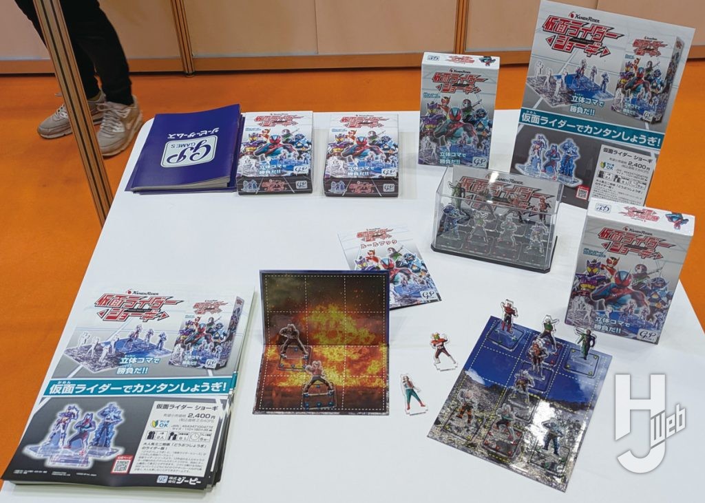 DANGAN EXPRESS　東京おもちゃショー　画像12