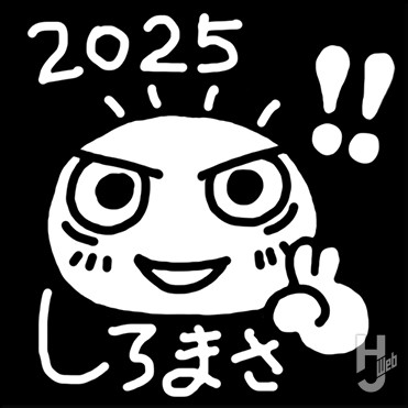 士郎正宗(しろう・まさむね)さんのアイコン画像