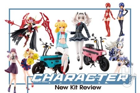 2026年春先発売予定の「コトブキヤ」新製品情報が到着! 「PUNI☆MOFU 銀ラン」、「BULLETKNIGHTS エクスキューショナー」のほかにも、アオシマのバイクとコラボした商品や、『創彩少女庭園』までご紹介!