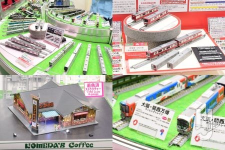 京急新1000形 1890番台「Le Ciel」や大阪・関西万博ラッピングトレイン、1/150 着色済みストラクチャーキットシリーズ 珈琲所 コメダ珈琲店が展示!【グリーンマックス/第63回全日本模型ホビーショー】