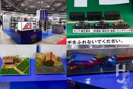 Nゲージキット第3弾の「MA’sクラフト レ5000 3両組み立てセット」やオーナーズクラブ「1/32 オート三輪」、箱庭シリーズが勢揃い!【マイクロエース/第63回全日本模型ホビーショー】