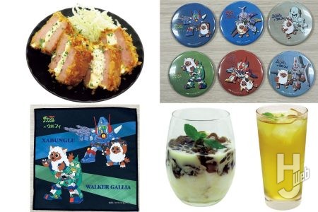 サンライズロボット研究所×「串かつ でんがな」コラボメニュー考察レポート＆「メ～テレ」× サンライズワールドのコラボショップグッズ情報をお届け!!