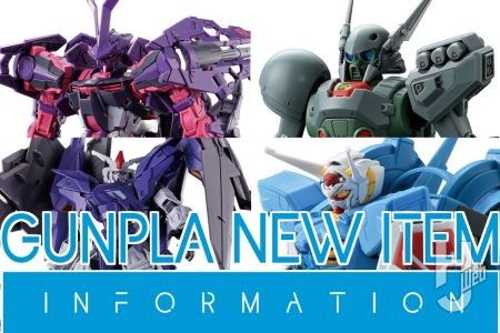 【ガンプラ最新情報】初キット化「デナン・ゲー」から 阿久津潤一監修の「ガンダムグリープ」&「ガンダムアストレイ ミラージュフレーム セカンドイシュー」に「G-セルフ(劇場版 Ver.)」まで、気になる今月のガンプラをご紹介