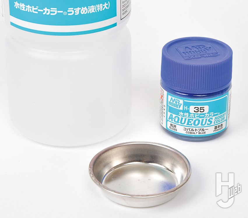 水性ホビーカラーコバルトブルーとうすめ液と塗料皿