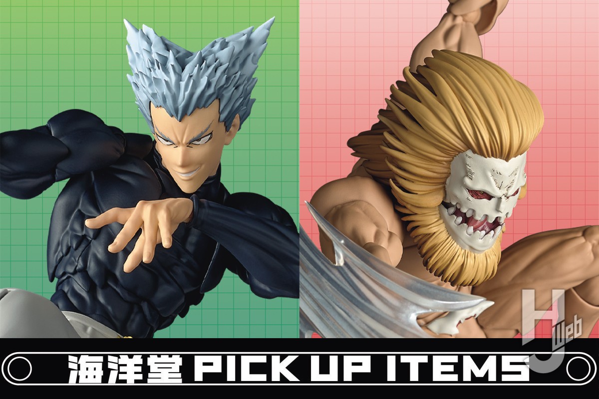 ワンパンマン』ガロウ、『進撃の巨人』顎の巨人がリボルテック