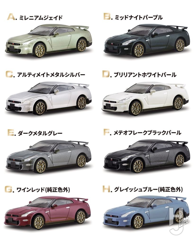 GT-Rの食玩フィギュアの画像