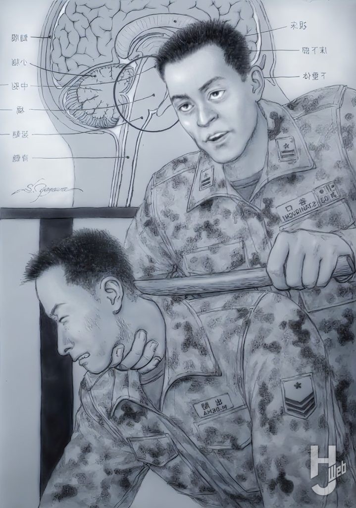 マルゾン9-挿絵2
