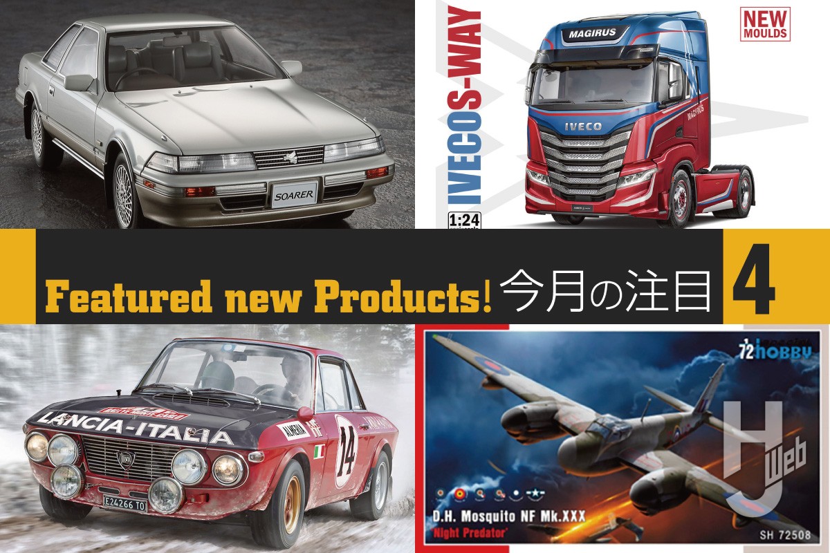 優雅で上品なスタイリングの「トヨタ ソアラ（Z20）後期型 3.0GT