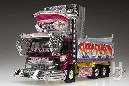 【2026年2月新製品】青島文化教材社「1/32 スーパーサンシャイン」