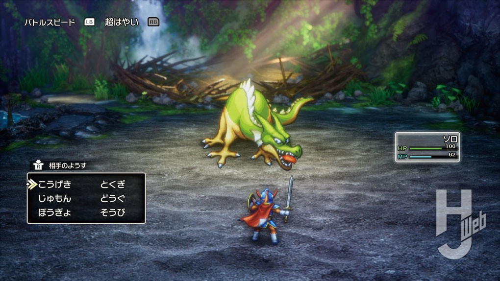 フルリメイク『ドラゴンクエストI』開発中画面2