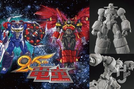 『GEAR戦士電童』25周年記念施策 最新情報！ 「AMAKUNI」の合金アクションフィギュア「電童」の光造形試作を撮りおろし！